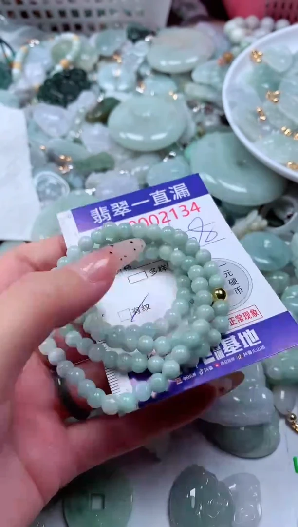 翡翠未镶嵌吊坠(不含链)2134
