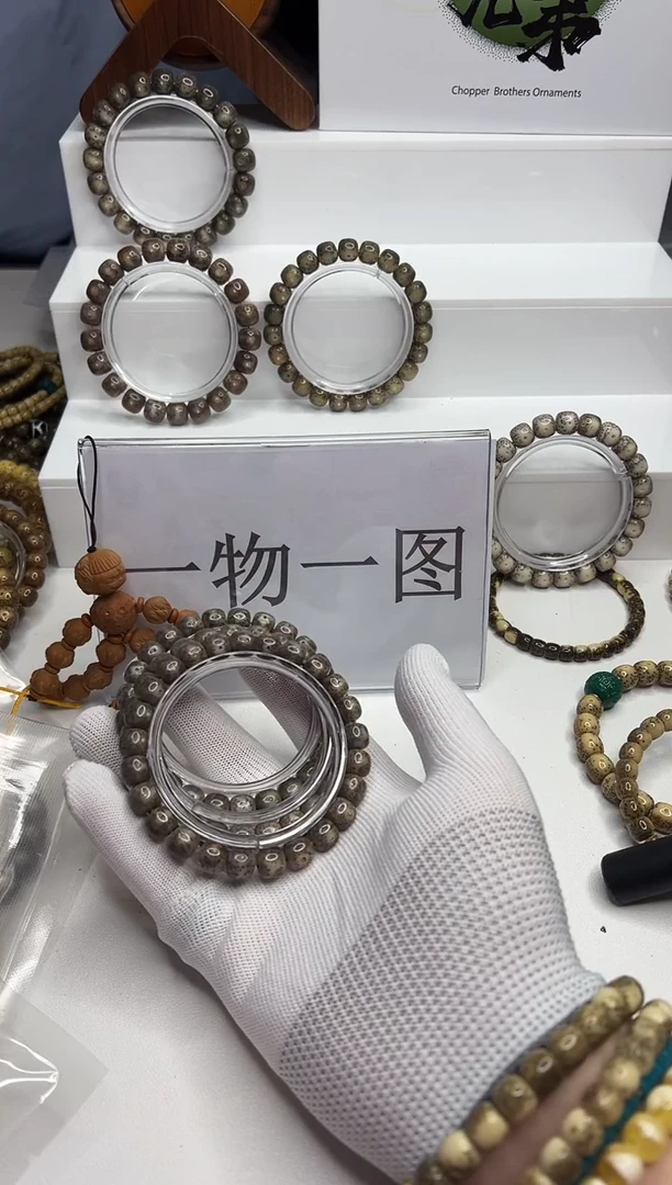 手串星月菩提126--28--9*8