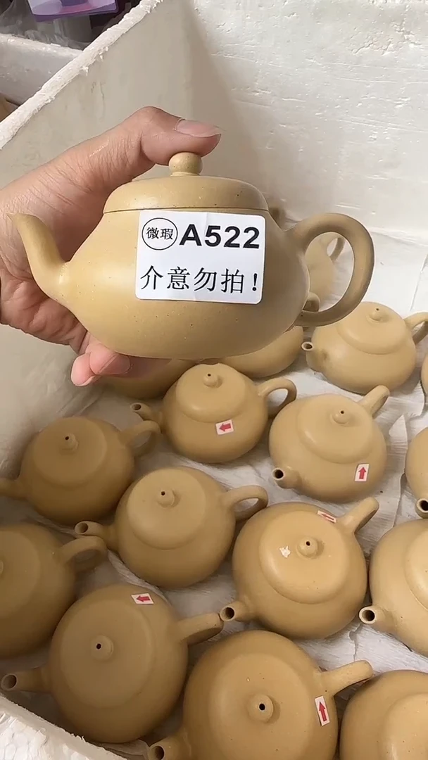 茶壶紫砂微瑕A522本绿梨形