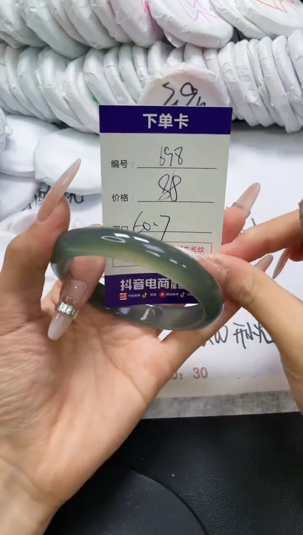 未镶嵌手镯玛瑙/玉髓698