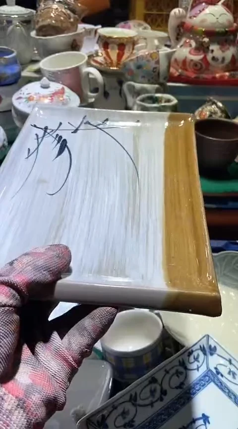 【闪购商品】瓷片6938691726367856076