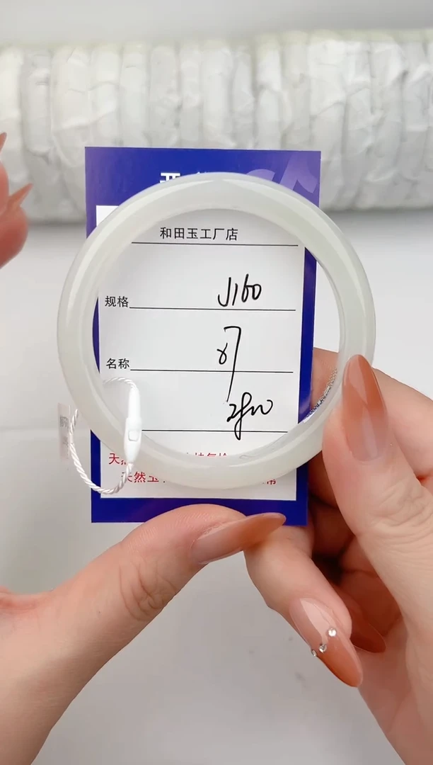 和田玉手镯未镶嵌160颜色微差无瑕疵