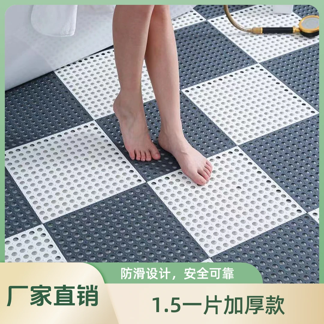 防滑垫浴室防滑垫防水淋浴家用镂空拼接卫生间洗澡间厕所脚垫地垫