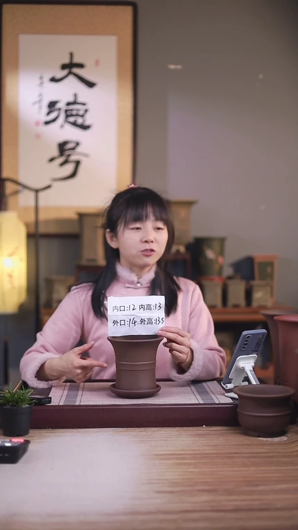 紫砂花盆紫泥迷你中带小喇叭一只带色差托盘