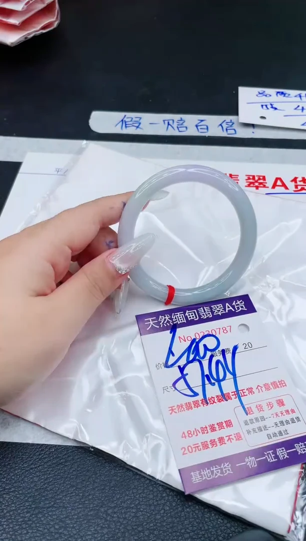 未镶嵌手镯翡翠400.00000