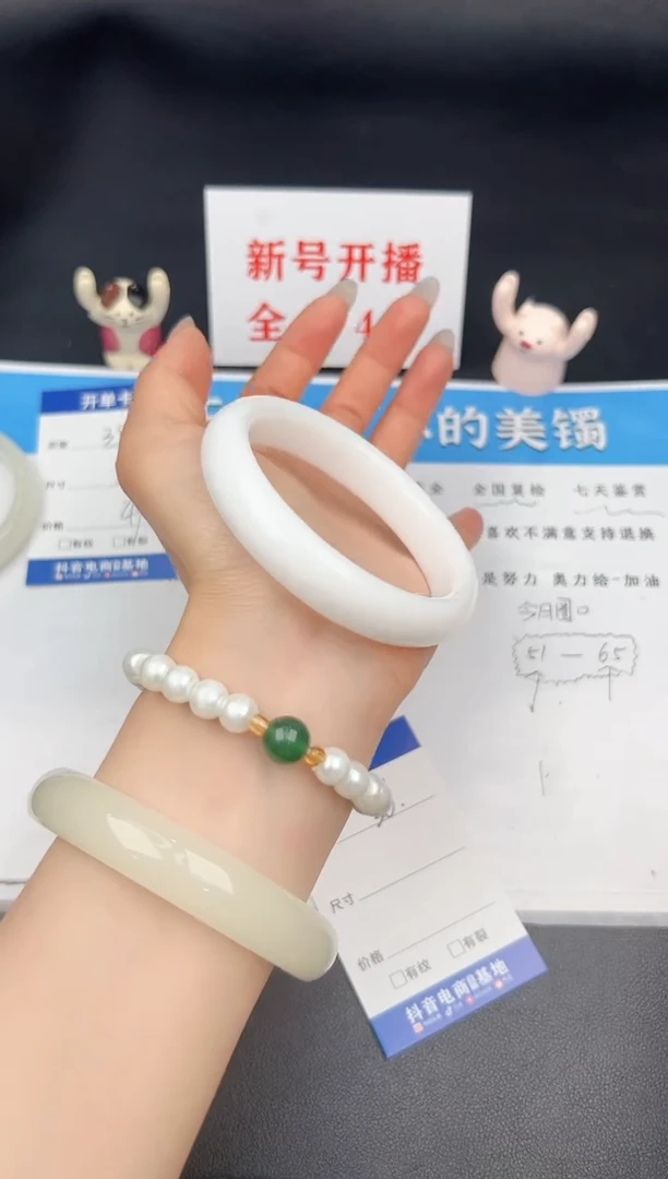 石英质玉手镯未镶嵌36