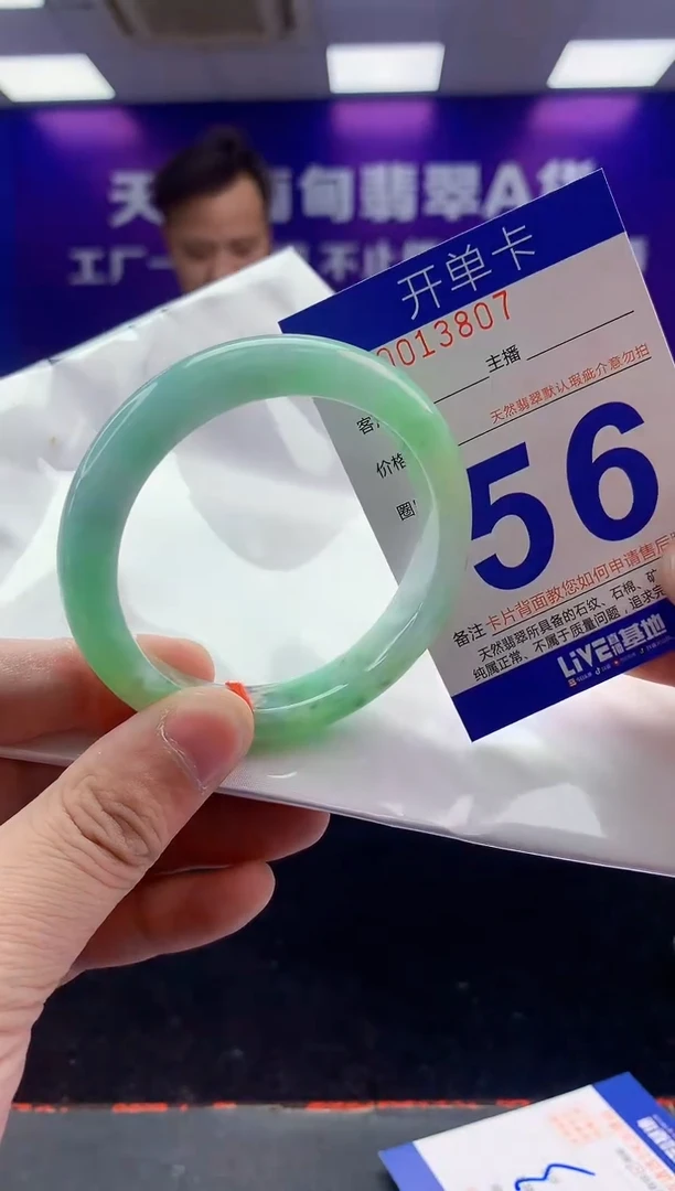 未镶嵌手镯翡翠AAAAAAAAAAAA