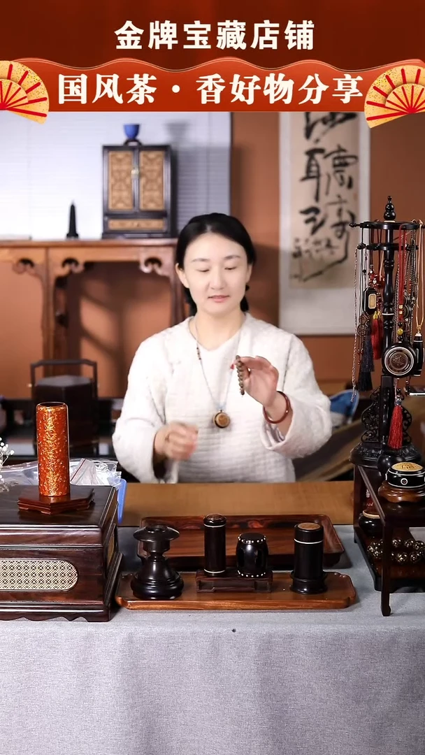 【闪购商品】SC538/0.9老山檀阴沉料翡翡单