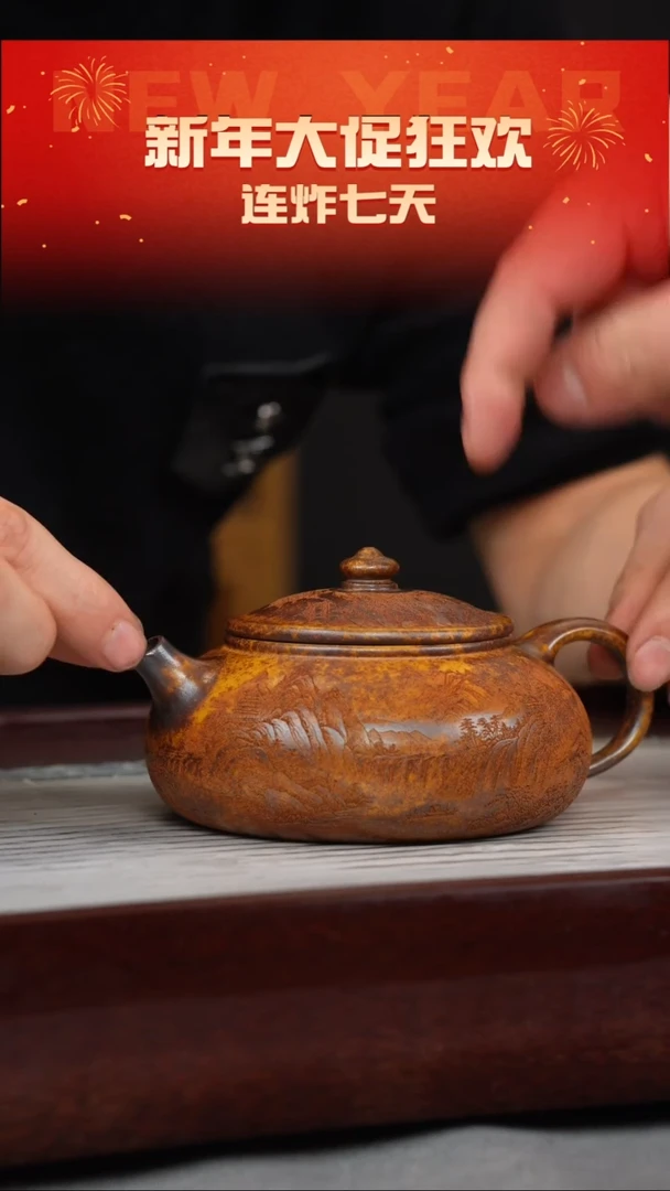 【闪购商品】紫砂茶壶龙骨金砂 寒江 山水