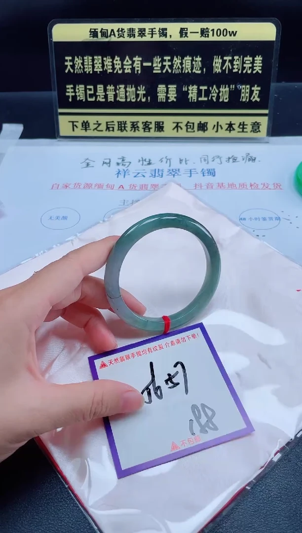 未镶嵌定制翡翠我