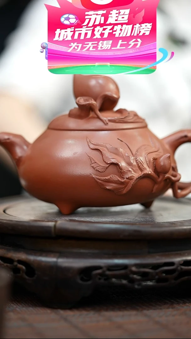 茶壶紫砂宜兴紫砂岁颐传砂原矿全手12