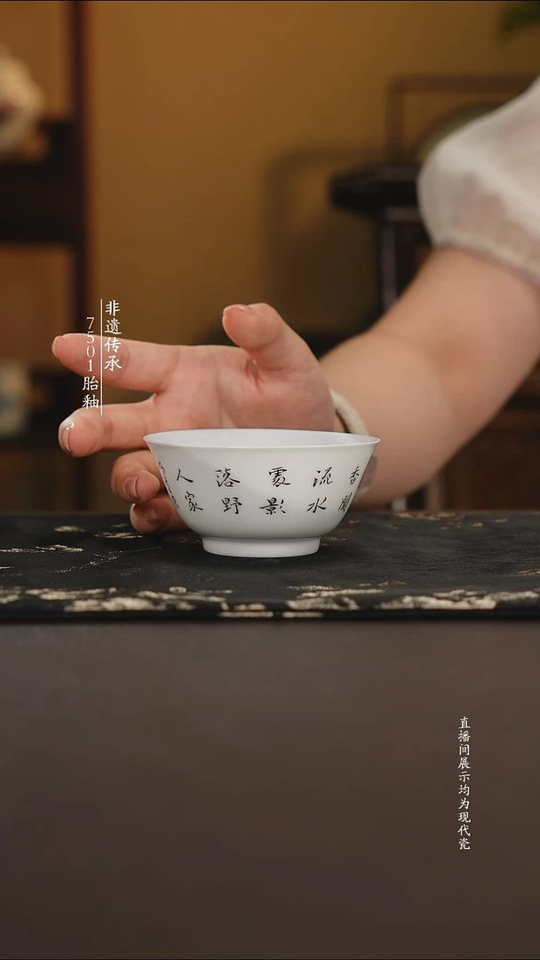 杯子7501滑石子胎写字杯