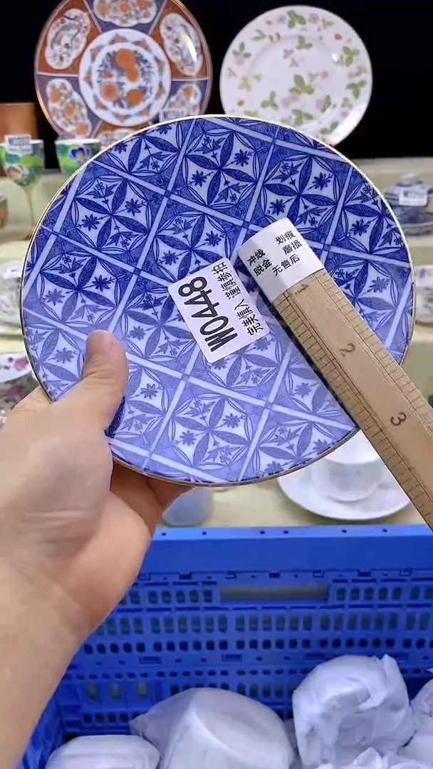 件大****1瓷片【默认微瑕】--