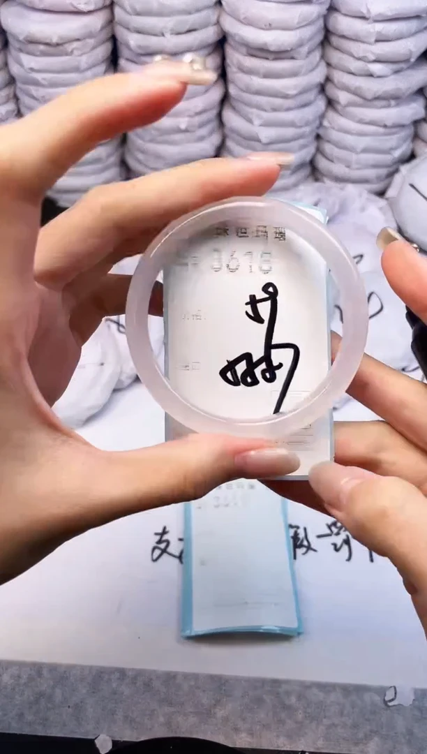 手镯玛瑙/玉髓未镶嵌3618