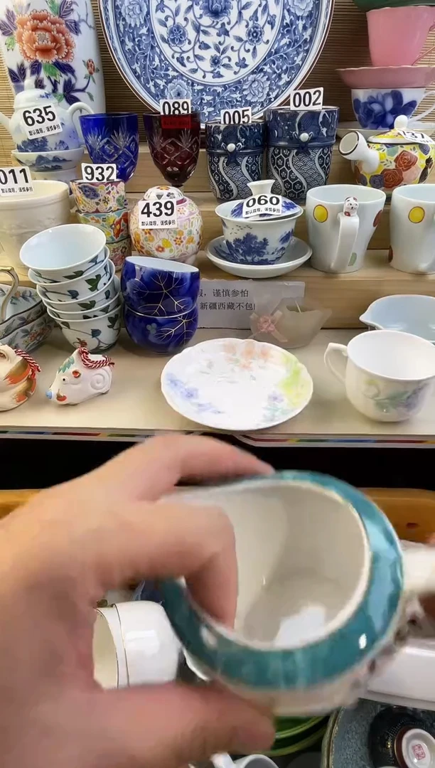 摆件U*摆件瓷器瓷器瓷器