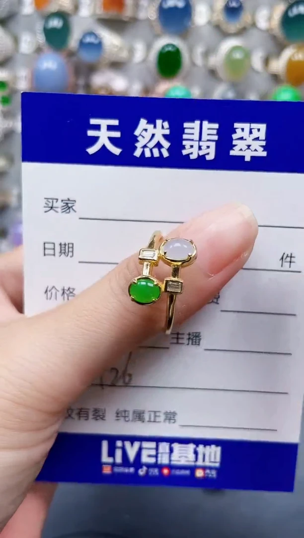 银S925镶嵌戒指翡翠426