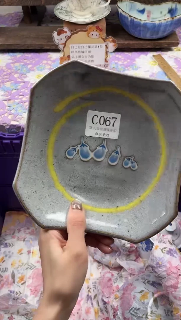 瓷片A****訦                C067