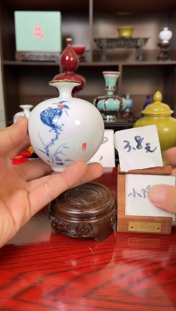 摆件瓷12.13晚微瑕小花瓶摆件