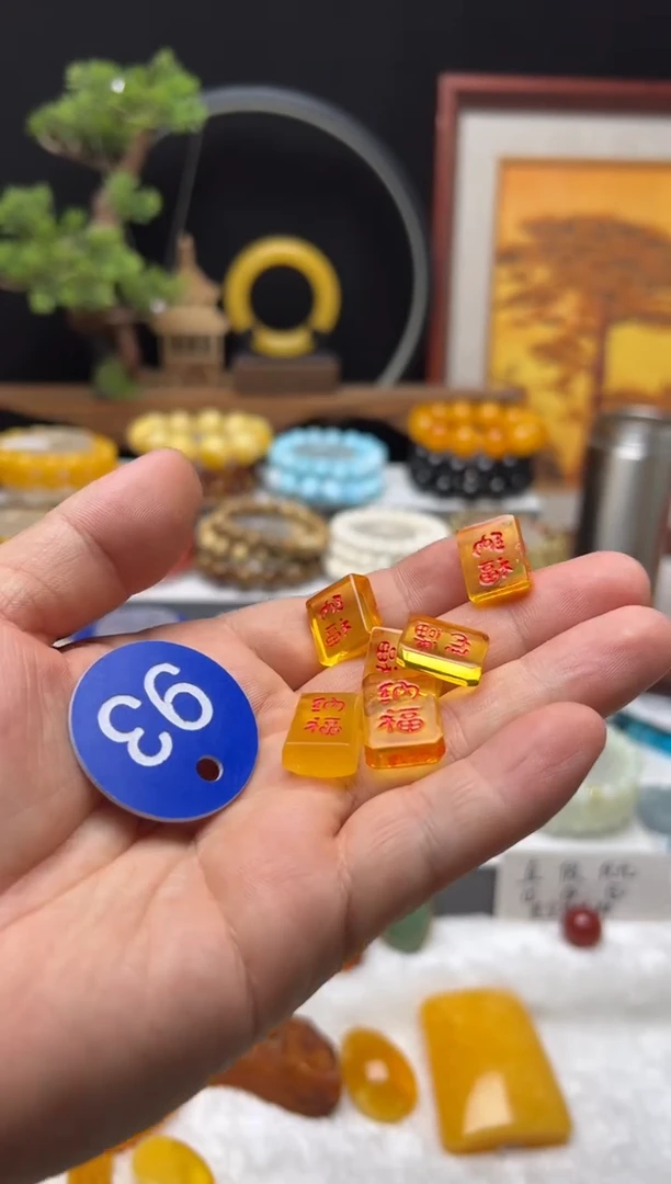 【闪购商品】琥珀珠宝奇石未镶嵌多样性发一件/无证书/