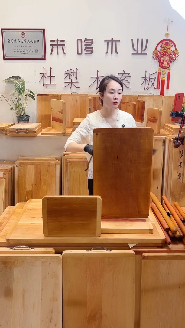 长款木29.26的小板