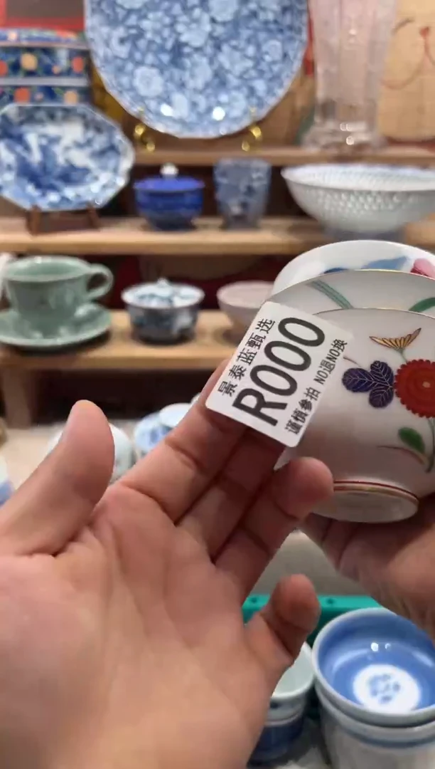 瓷片k****猫瓷片--------R000