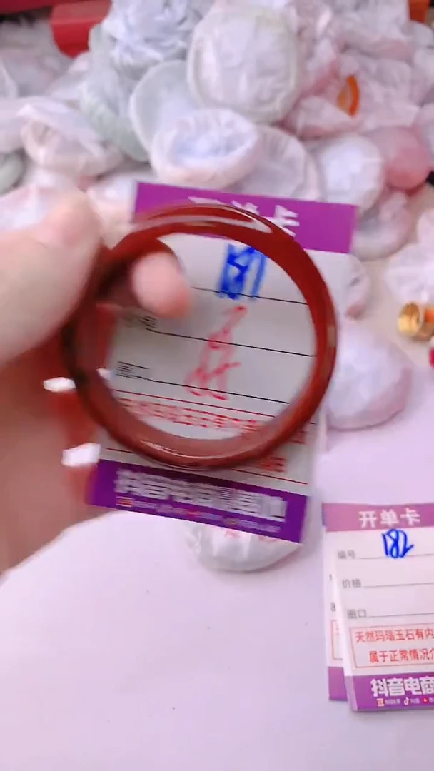 手镯玛瑙/玉髓未镶嵌181