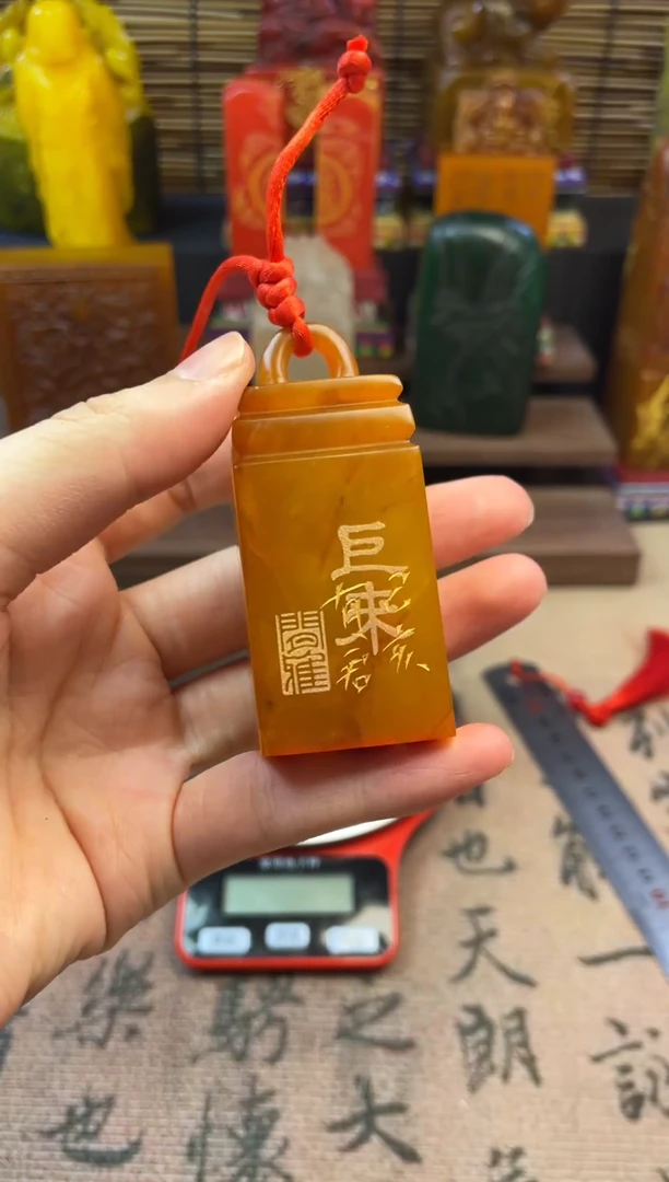寿山石印石田黄秤砣 闲中弄笔
