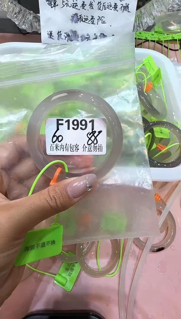 手镯玛瑙/玉髓合金小*玛瑙