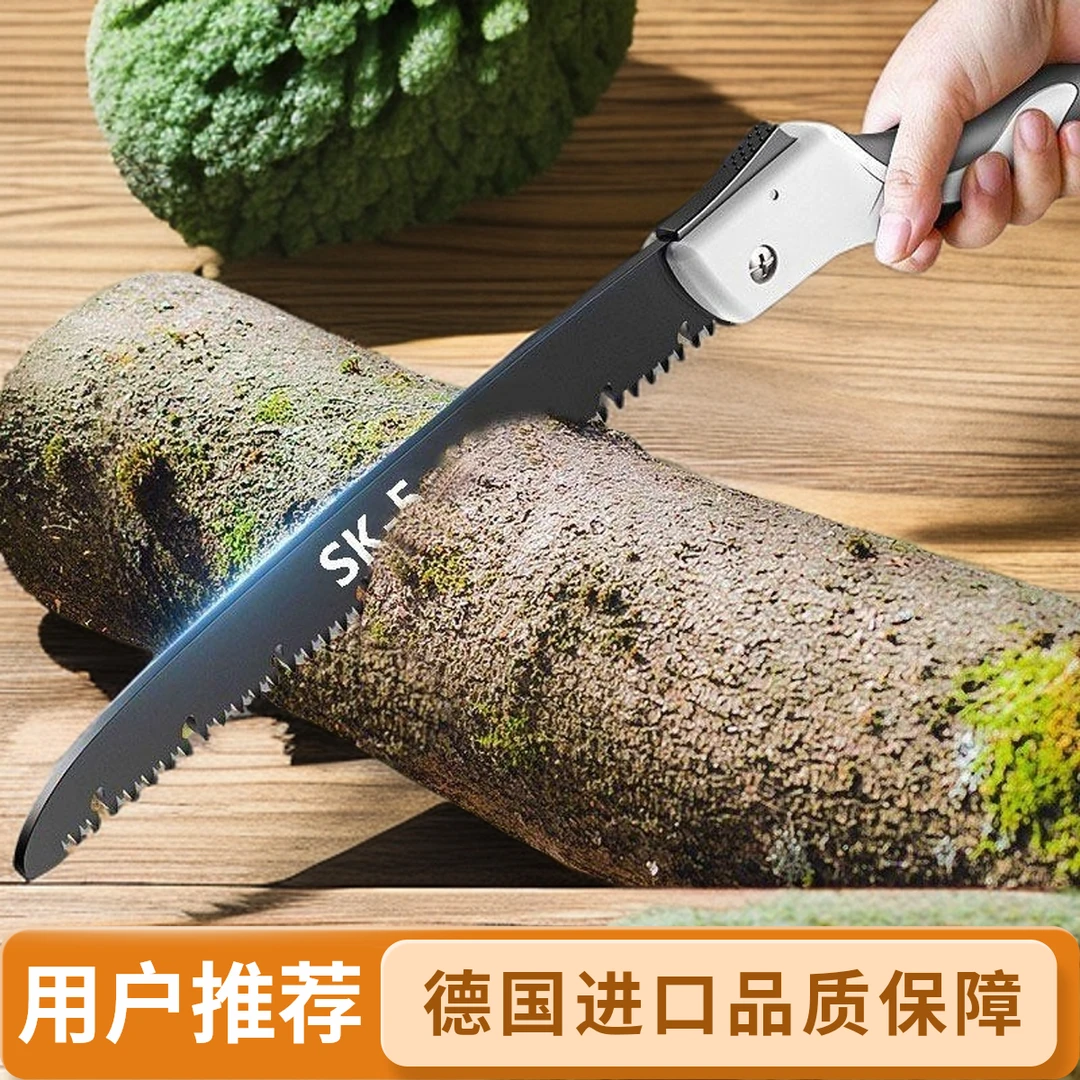 德国进口木工折叠锯锯树手工家用工具神器快速锯子快速折叠锯小型