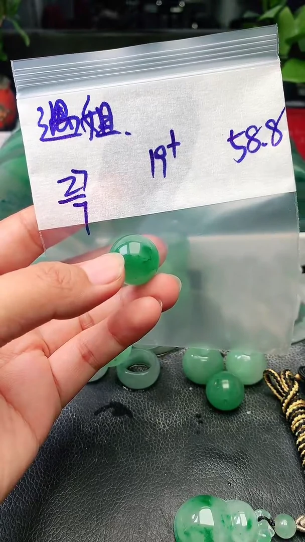 定制石英质玉（非洲翠）遇*珠子