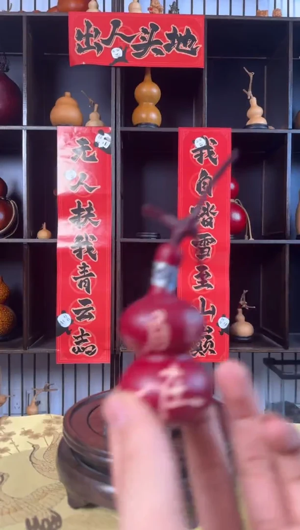 【闪购商品】056----------挂件