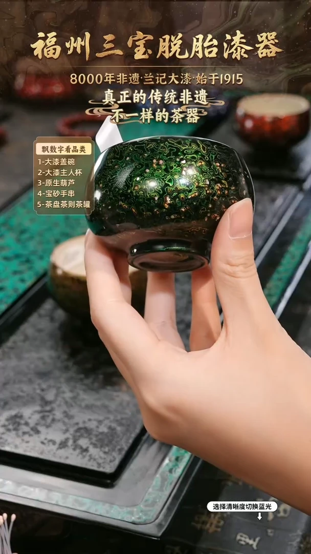 兰记手工漆器-一物一拍 以商品图片为主