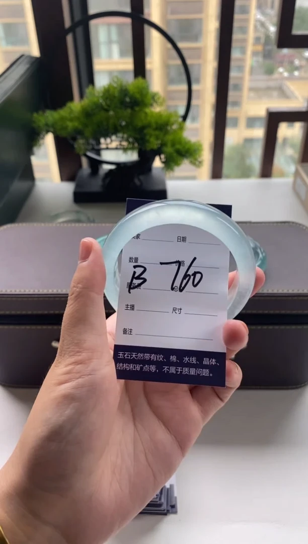 瑜***瓷专拍链接 一物一拍