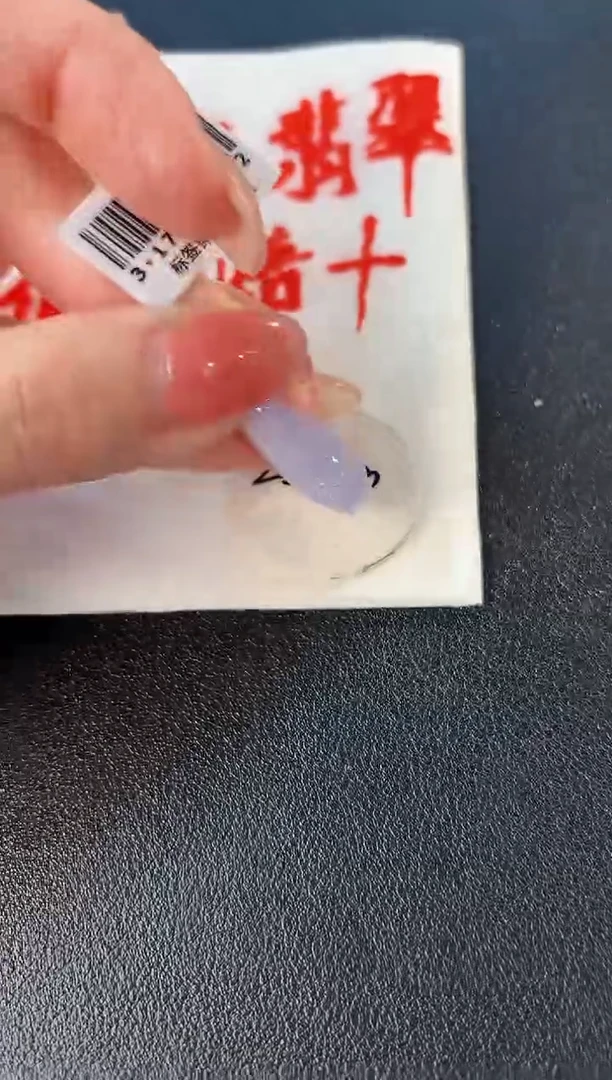 【闪购商品】翡翠颈饰18K金镶嵌 缅料A货/支持复检/一件