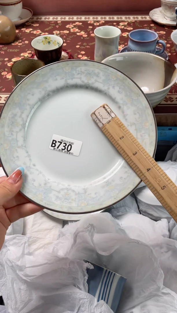 瓷片出*瓷器瓷器B730