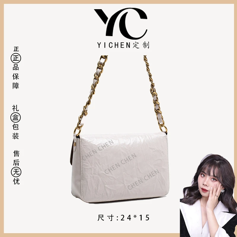 【YI CHEN】QYX-9959-1-西米色-高定轻奢时尚百搭潮流女士包包