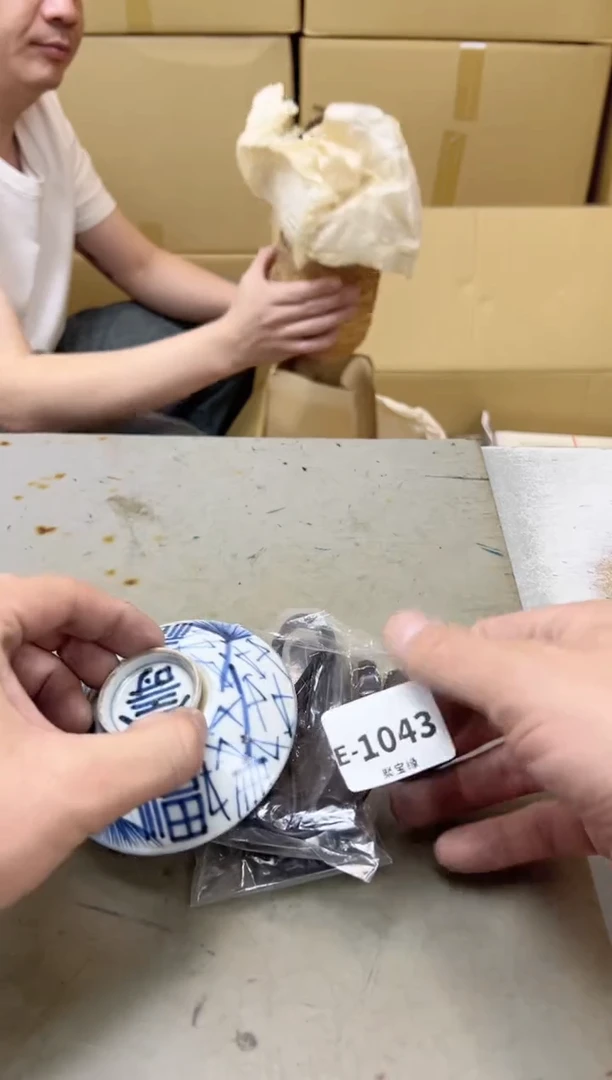 瓷片1043聚宝缘海陶精选