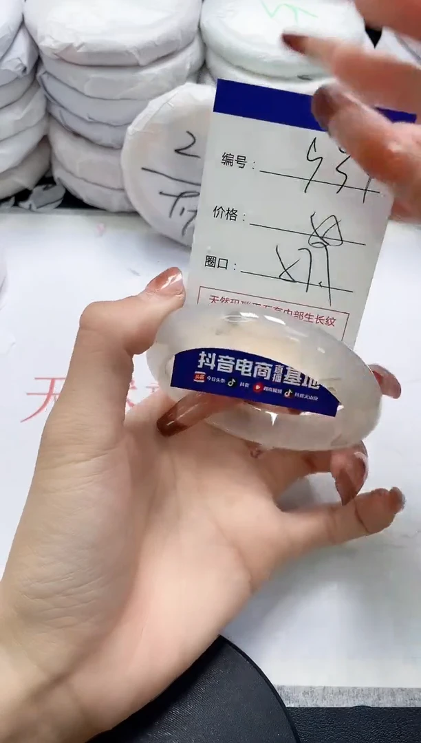未镶嵌手镯玛瑙/玉髓934