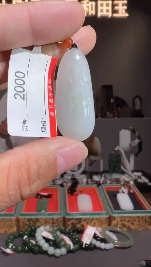 颈饰未镶嵌和田玉1