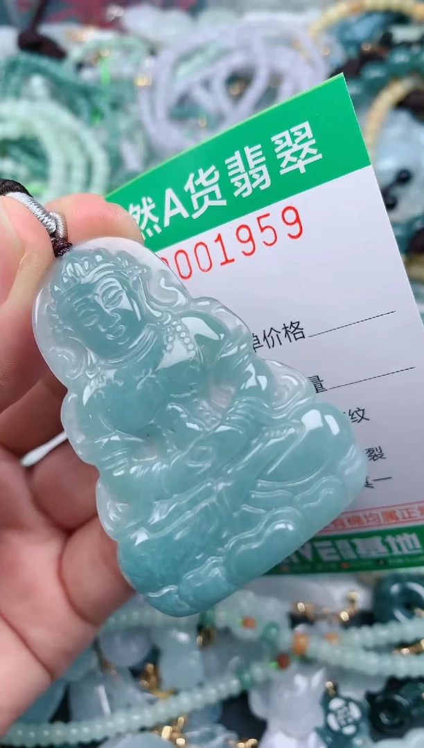 颈饰未镶嵌翡翠.0001959