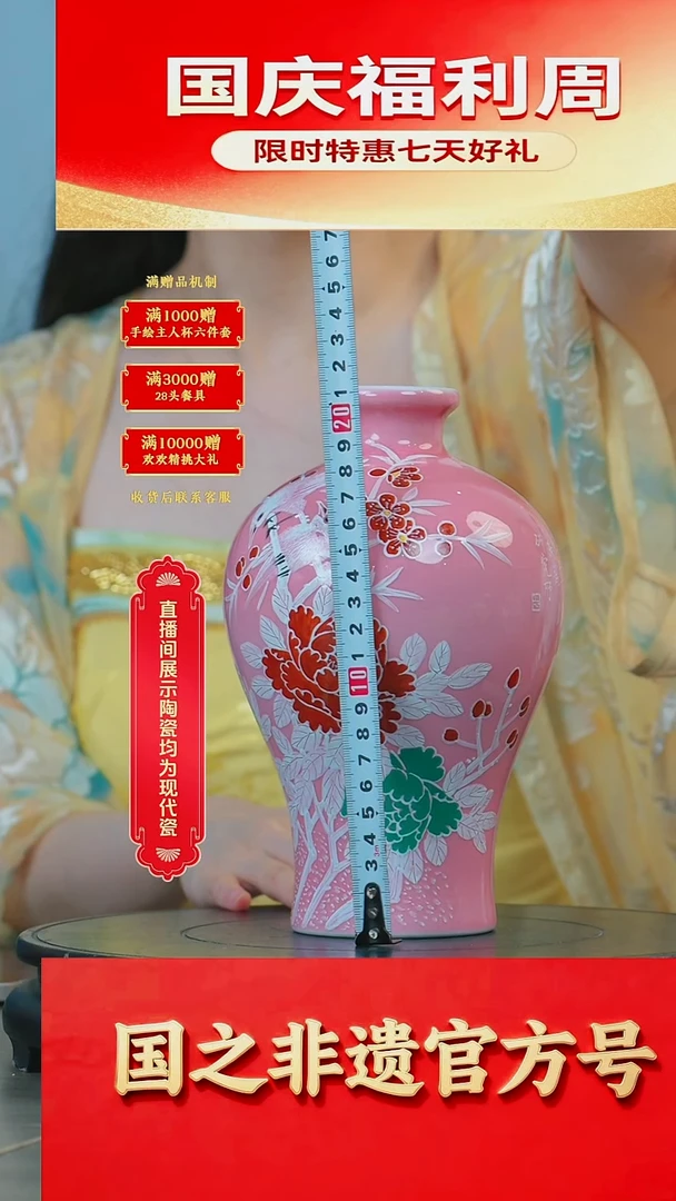 摆件陶瓷研究所*流水41