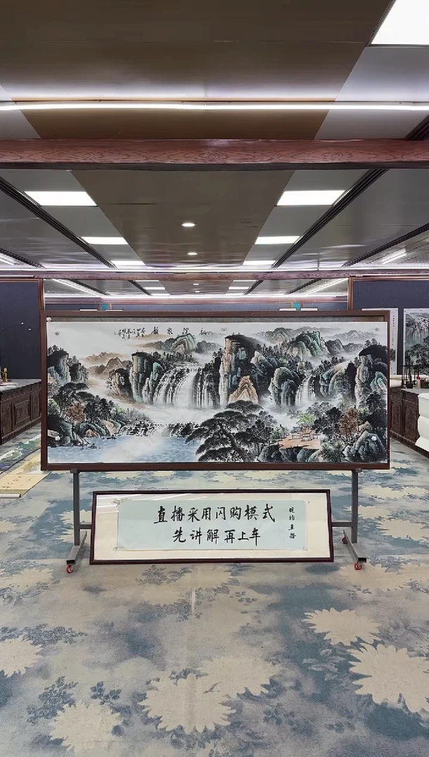 国画W-邵明义-小八尺-山水国画