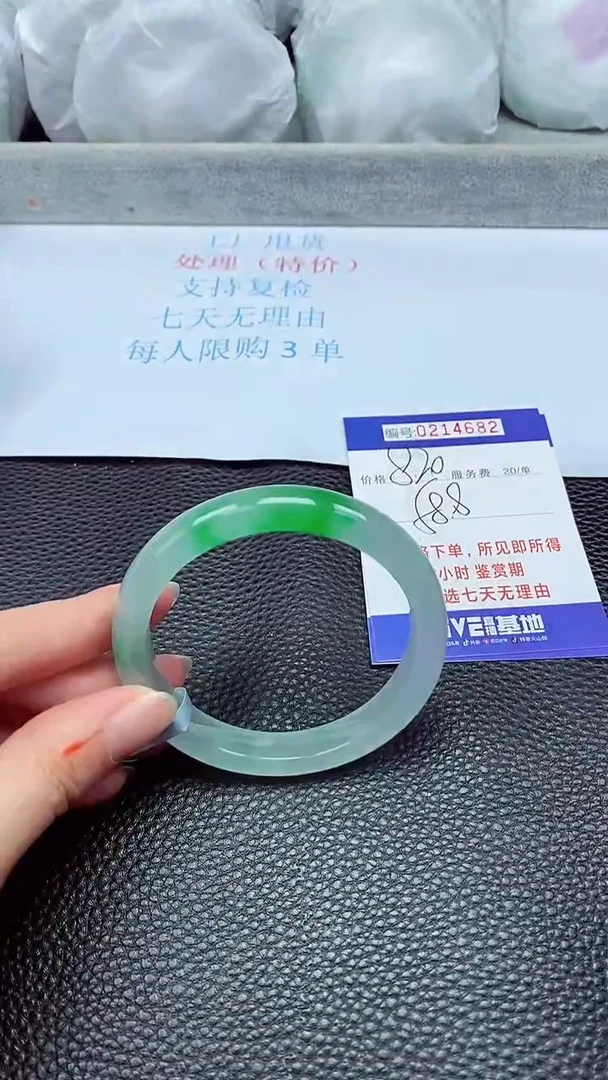 拍下以实物为准214682