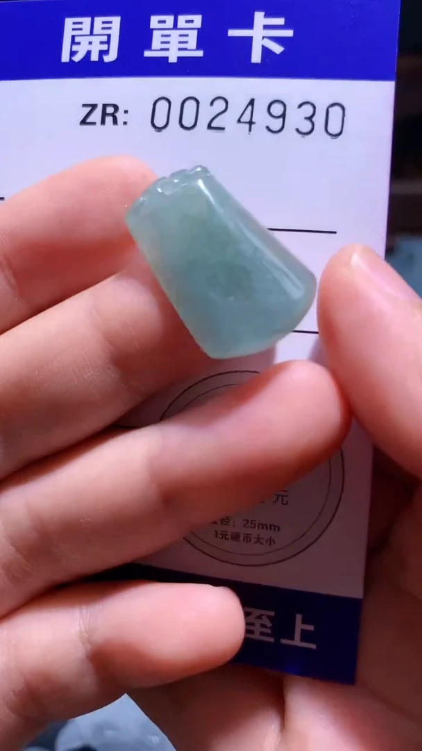 翡翠未镶嵌颈饰翡翠A货（不含链）