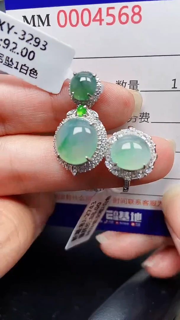 颈饰银S925镶嵌翡翠4568