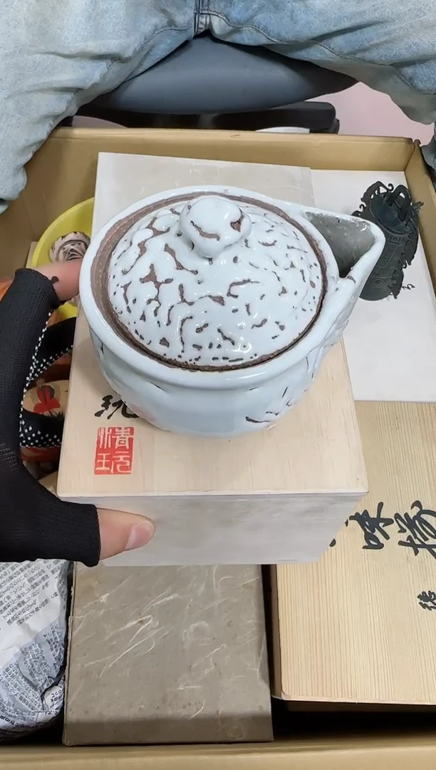 【闪购商品】瓷片2.不退不换，谨慎参拍