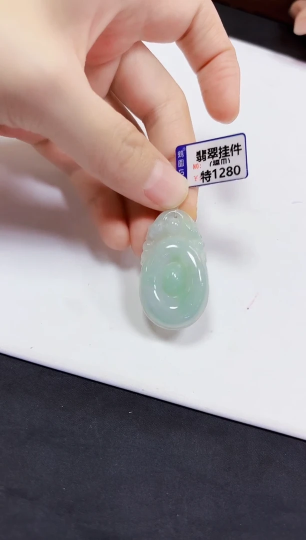 颈饰未镶嵌翡翠挂件