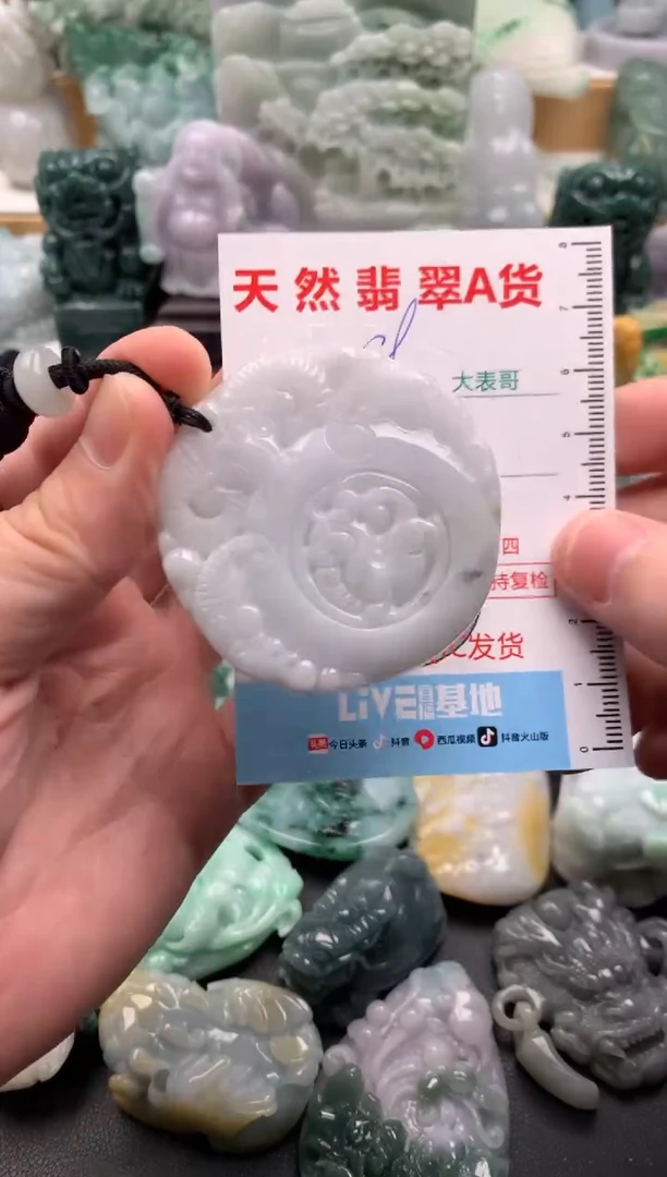 吊坠(不含链)未镶嵌翡翠1