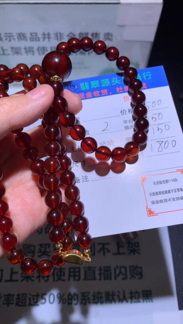 合金颈饰琥珀-净货-多样性发货