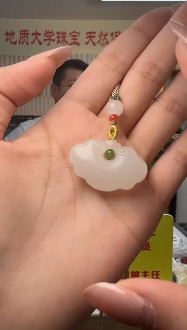 和田玉未镶嵌吊坠(不含链)和田白玉祥云如意锁挂件